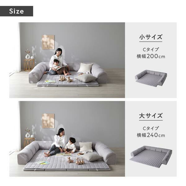 I型クッション×2