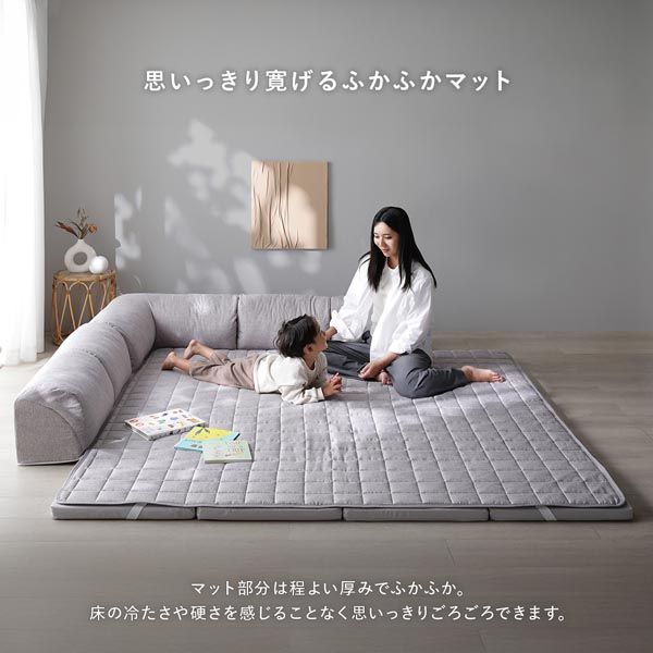 ローソファ 小サイズ