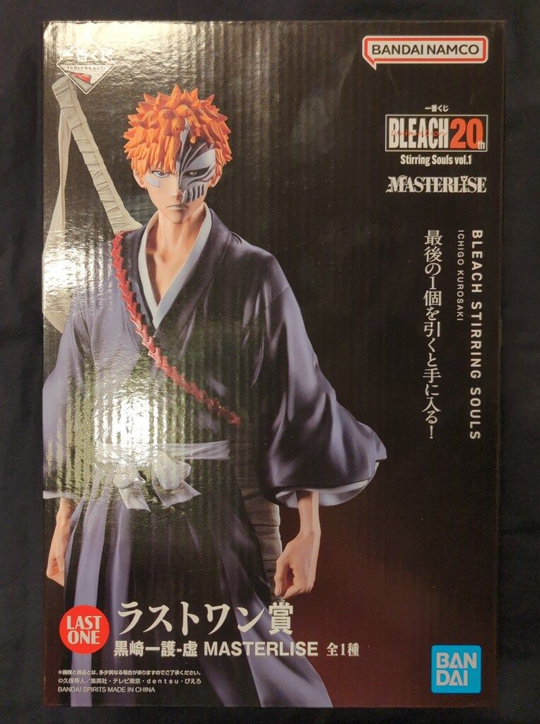 BANDAI SPIRITS 一番くじ BLEACH-ブリーチ- Stirring Souls vol.1 ラストワン賞 黒崎一護-虚 MASTERLISE