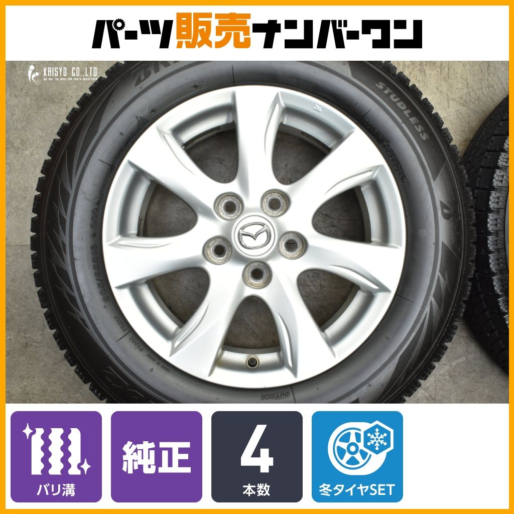 2025年製バリ溝 マツダ アクセラ 純正 16in 6.5J 50 PCD114.3 ブリヂストン ブリザック VRX2 205|65R16 CX-30 MPV