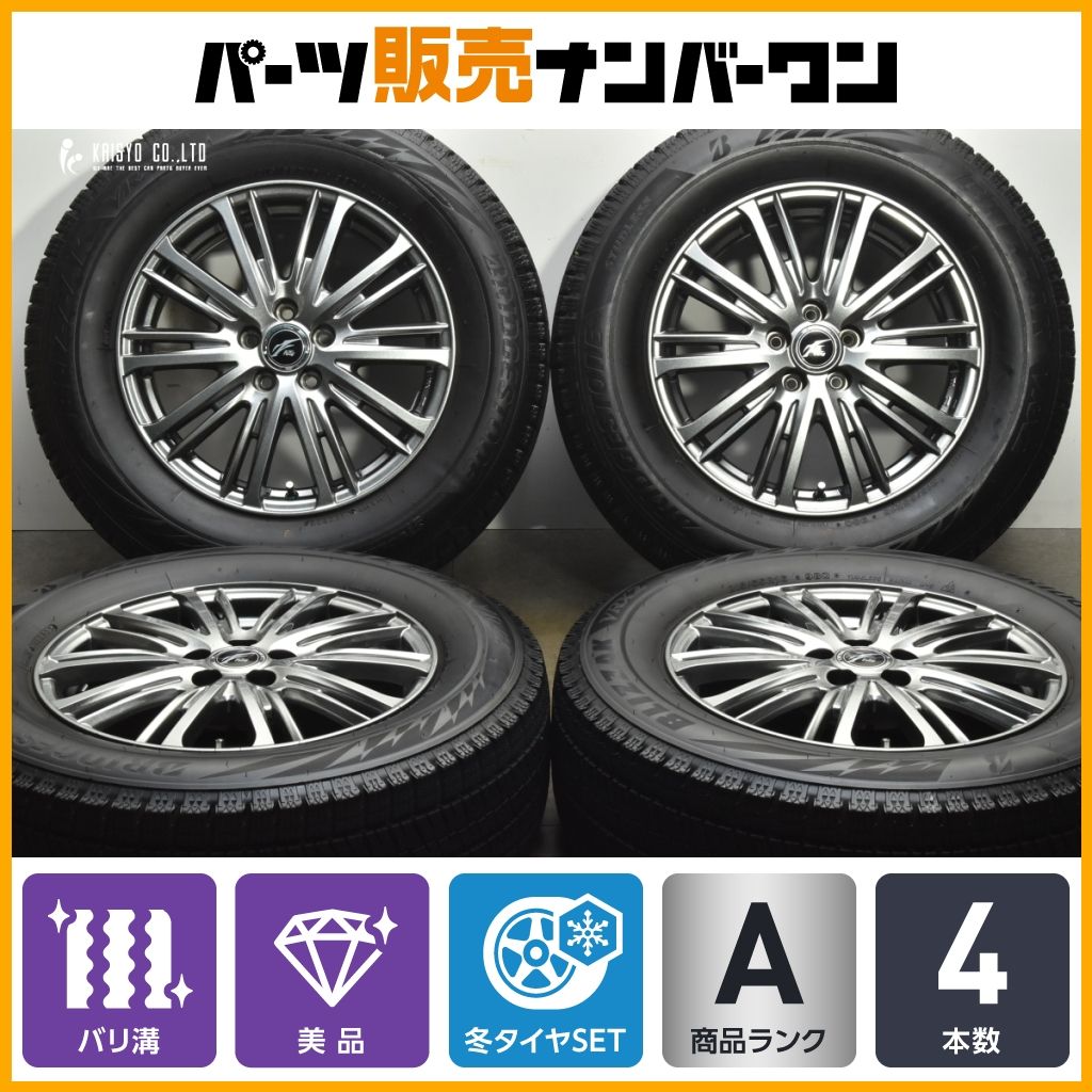 2025年製 バリ溝 WEDS Fang 16in 6.5J 47 PCD100 ブリヂストン ブリザック VRX2 215|65R16 スバル SH SJ フォレスター GT XV