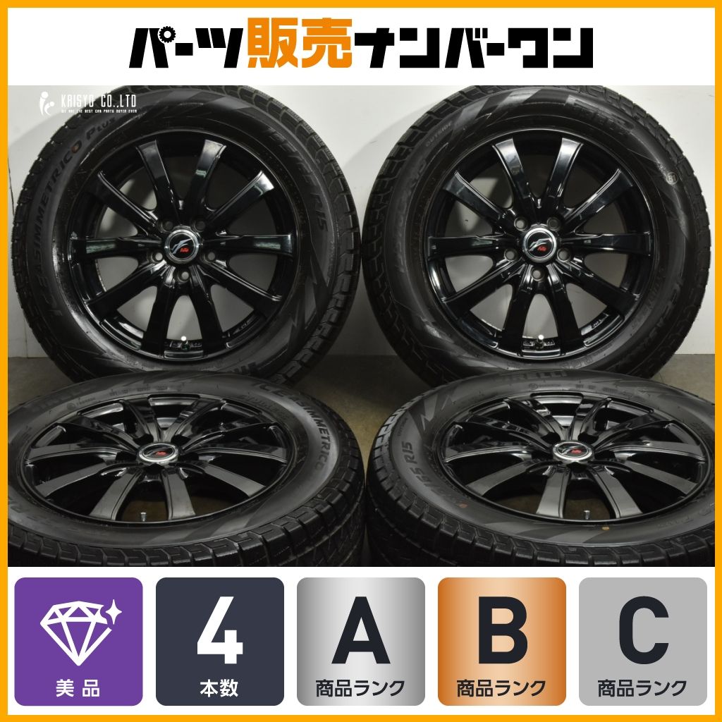 プリウス ウィッシュなどに Fang 15in 6J 43 PCD100 ピレリ アイスアシンメトリコプラス 195|65R15 カローラ ツーリング インプレッサ