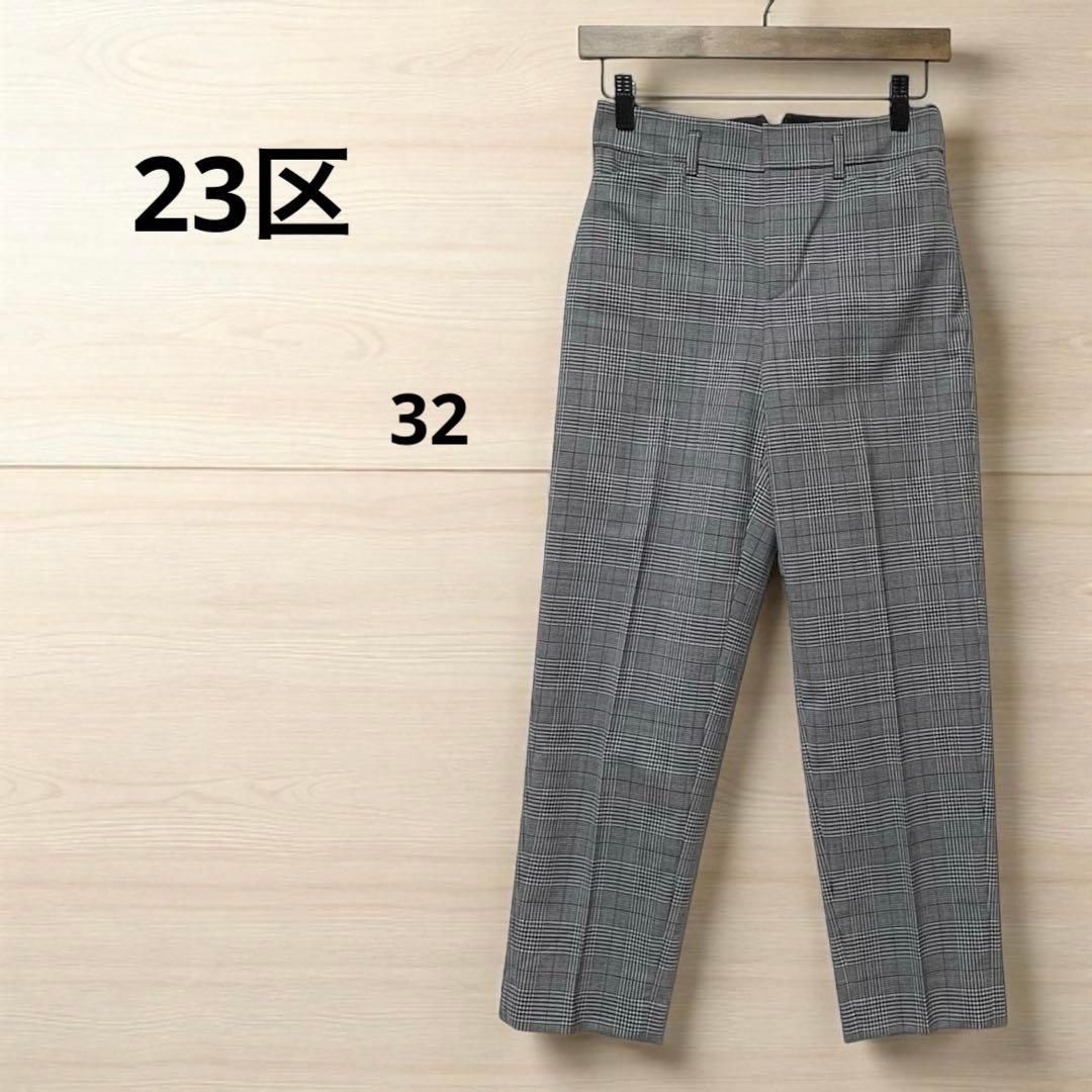 23区2025年パンツスーツセットアップグレー ウール キュプラ38MW76