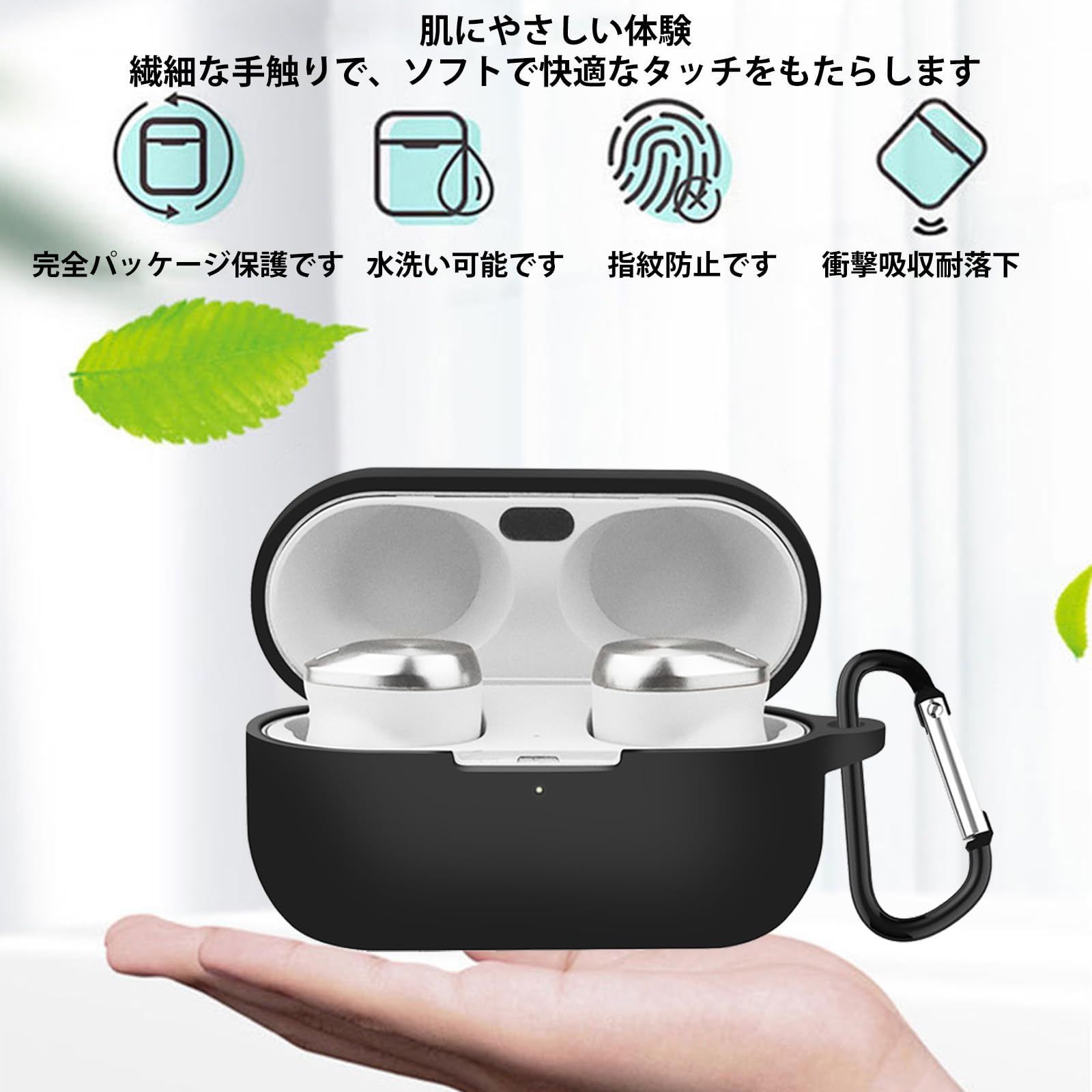technics EAH-AZ100 EAH-AZ100 用 (Panasonic) カバー 落下防止 ケース