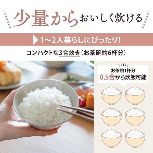 象印 マイコン炊飯器 め炊き 黒厚釜 NL-BX 05-BA ブラック 3合炊き
