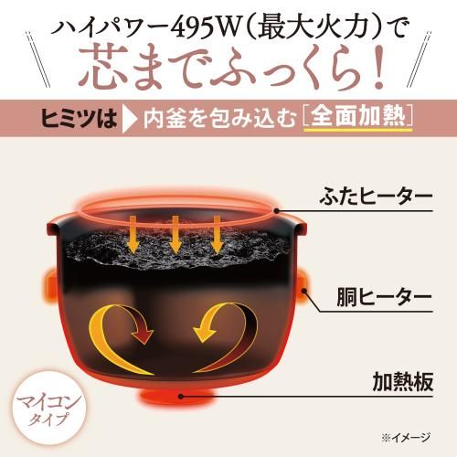  象印 マイコン炊飯器 め炊き 黒厚釜 NL-BX 05-BA ブラック 3合炊き 炊飯器 炊飯器 餅つき機