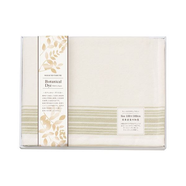 ボタニカルダイ なめらかコットン毛布 グリーン K60808427