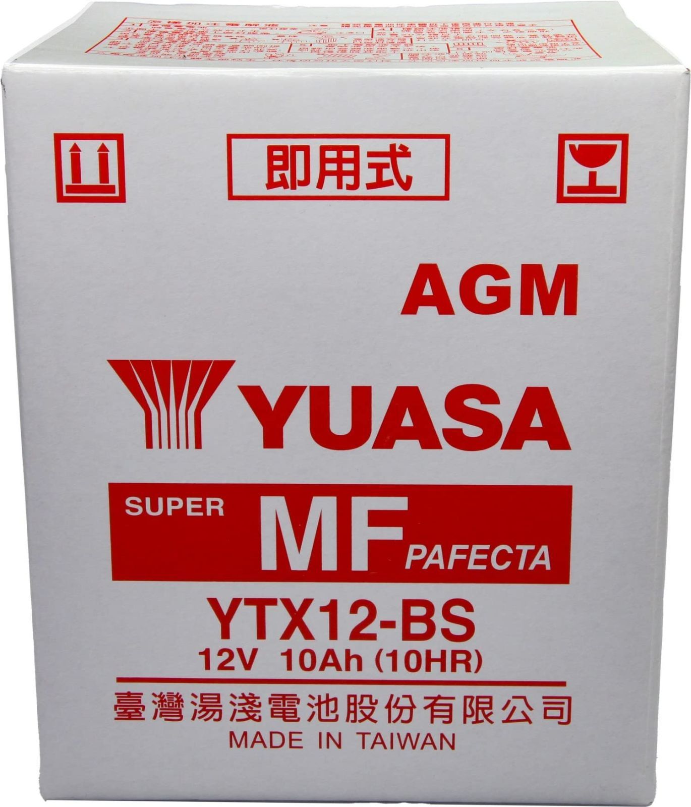 TAIWAN YUASA 台湾ユアサ シールド型 バイク用バッテリー YTX12-BS