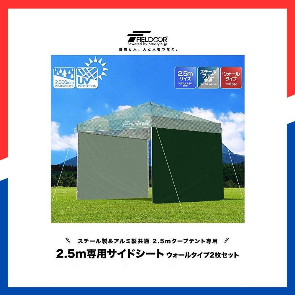 即日発送】窓付き 横幕 ウォールタイプ 専用サイドシート タープテント スチール製・アルミ