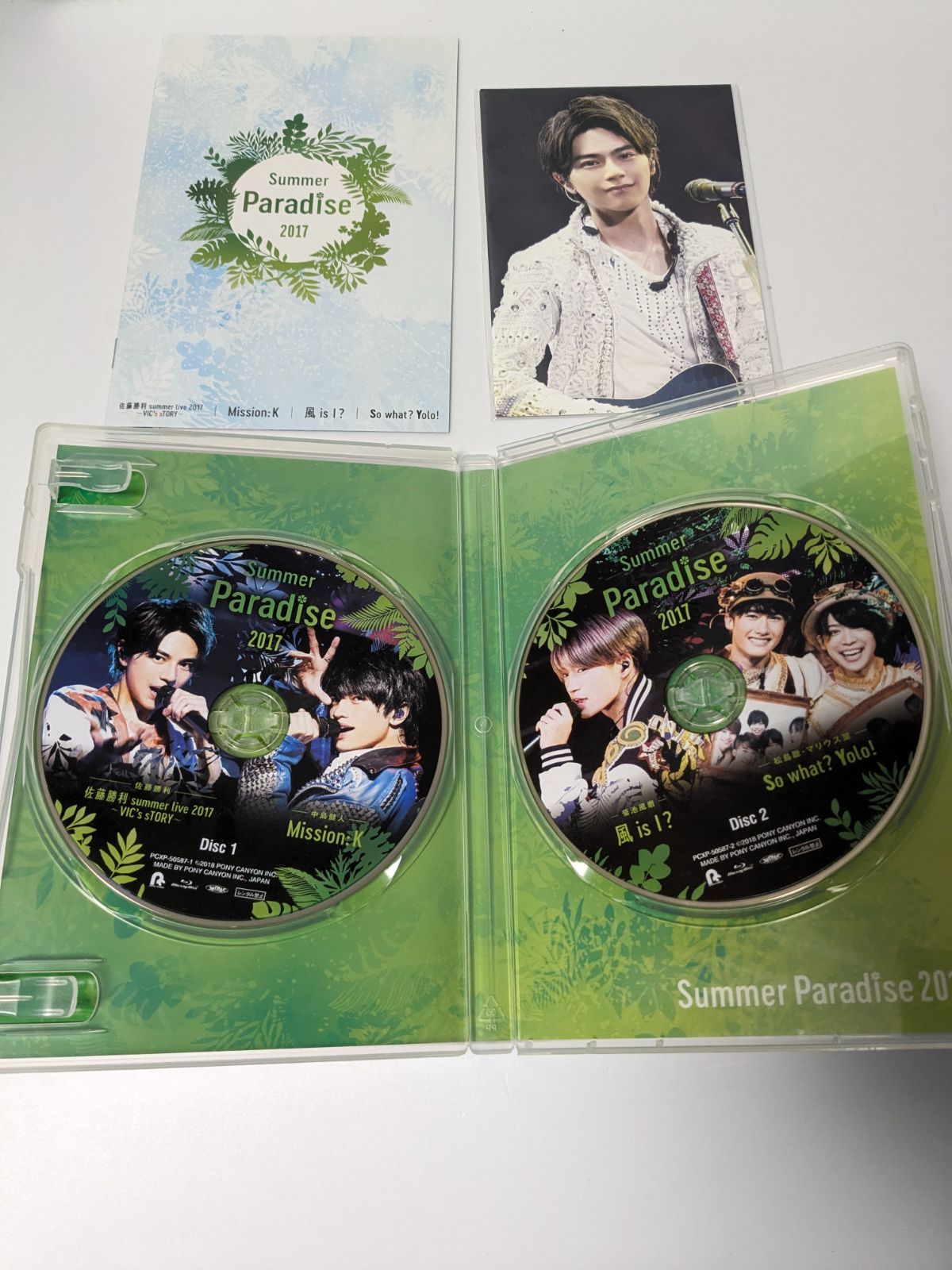 Sexy Zone Summer Paradise 2017 セクゾ サマパラ Summer Paradise