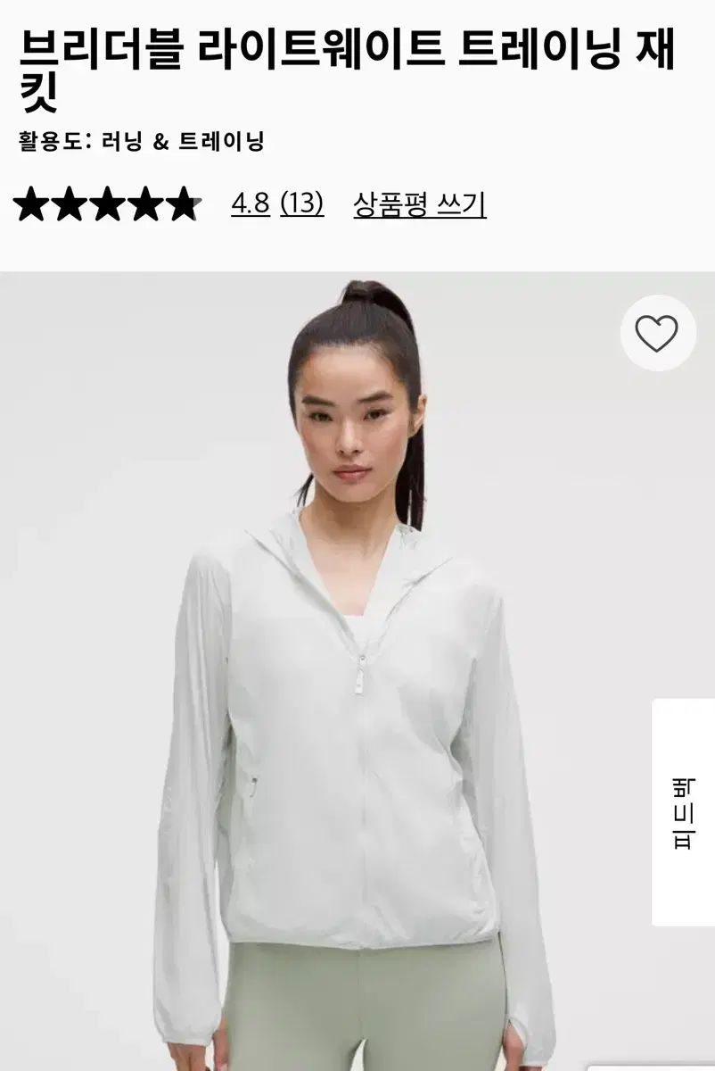 メダルゲーム スラローム式ホッパー コンセント加工済 FV-525 | Asahiseiko 旭精工株式会社