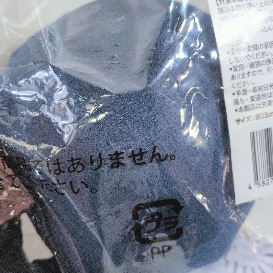 メモリアルグッズ 存流