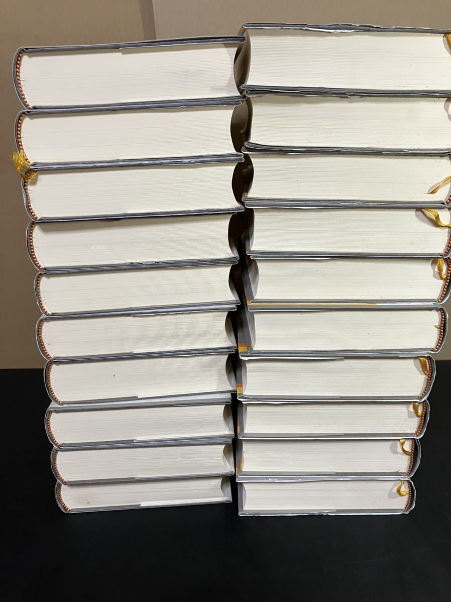 冒険の森へ 小説大全