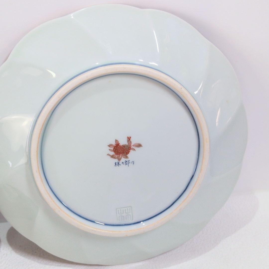 波佐見焼 林九郎