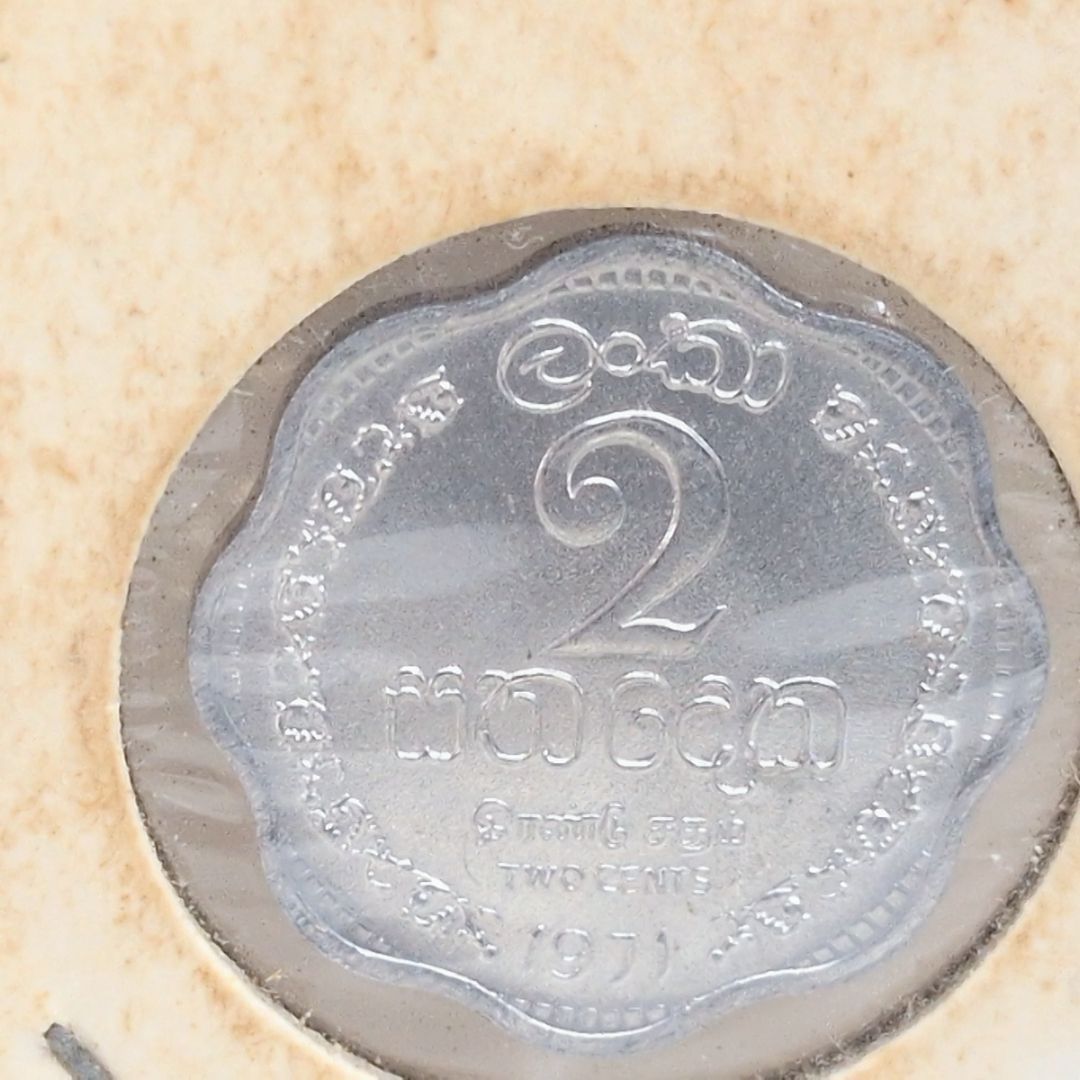 値下げしました　セイロン(スリランカ) 記念硬貨　3014 値下げしました セイロン(スリランカ) 記念硬貨 3014 値下げしました