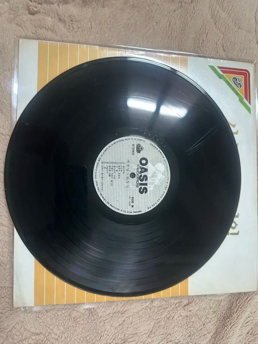 オーチャードパス パルドエクスカーション