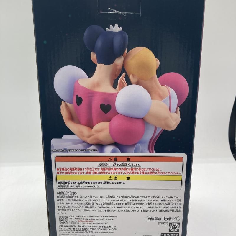 中古】B賞 マカオとジョマ MASTERLISE ｢一番くじ 劇場版クレヨン