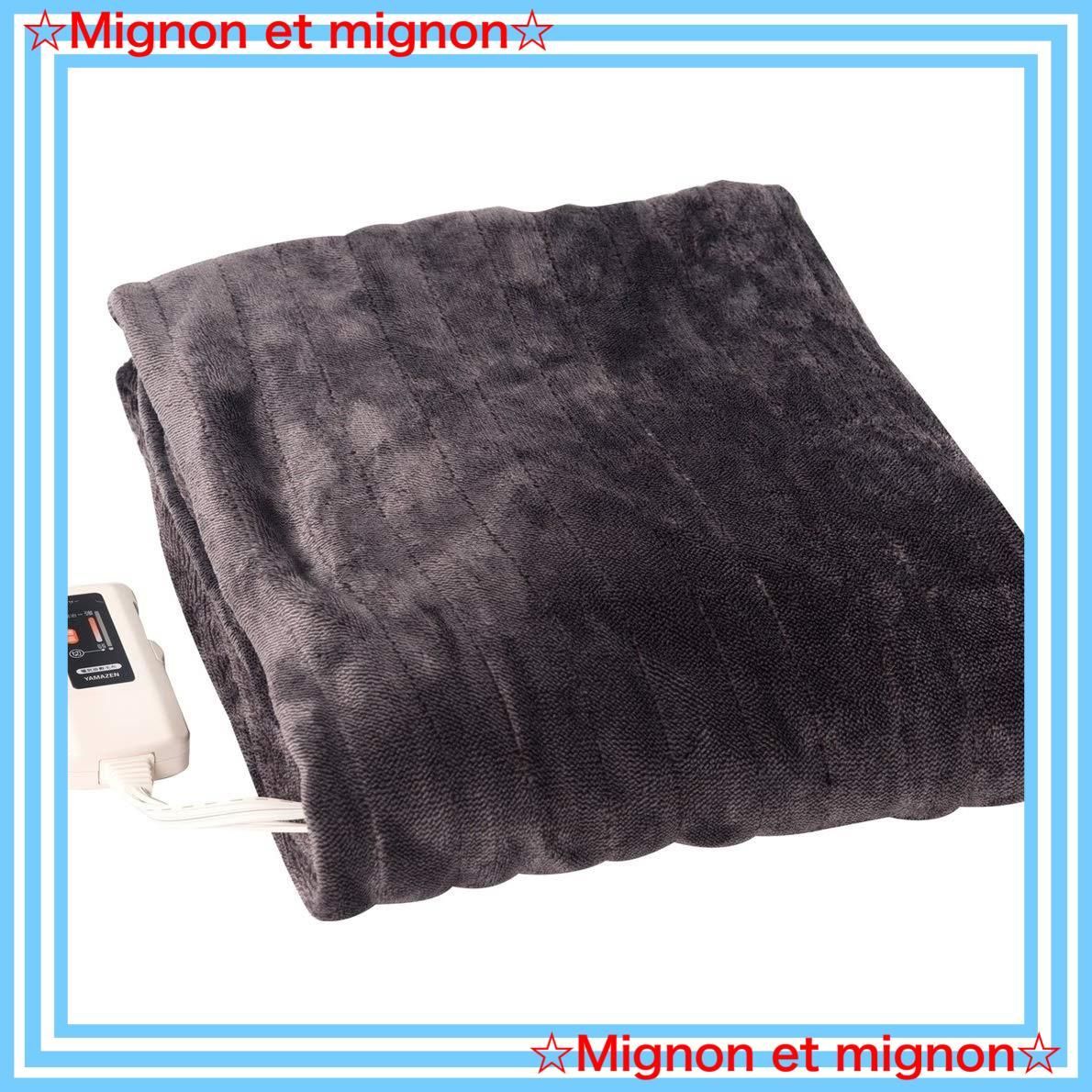 即日発送 YMK-MF41 室温センサー付 ミックスフランネル素材 188×130cm 丸洗い 電気掛 敷毛布 ふんわりやわらか 山善