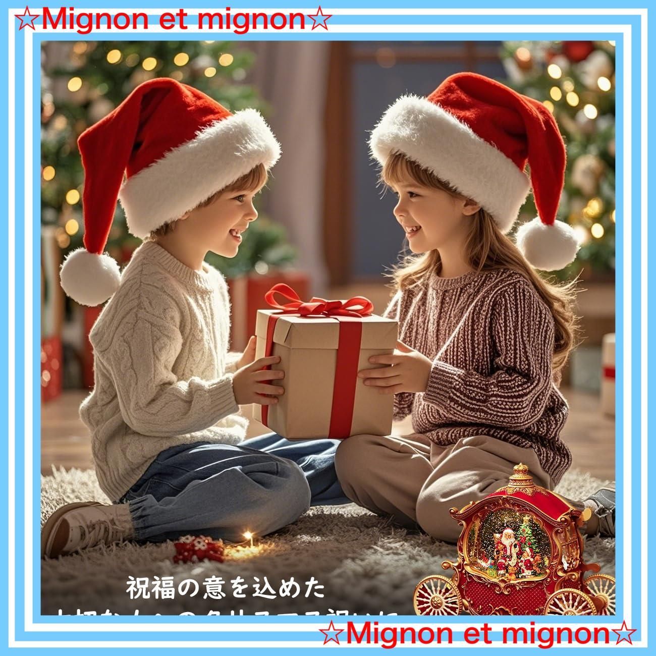 クリスマスツリースノーグローブ