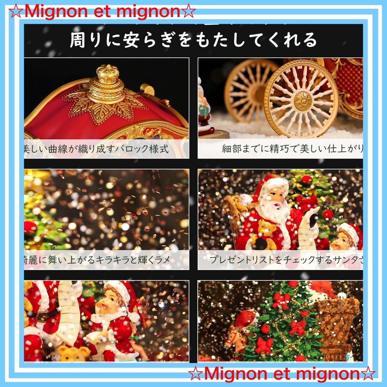 クリスマスツリースノーグローブ