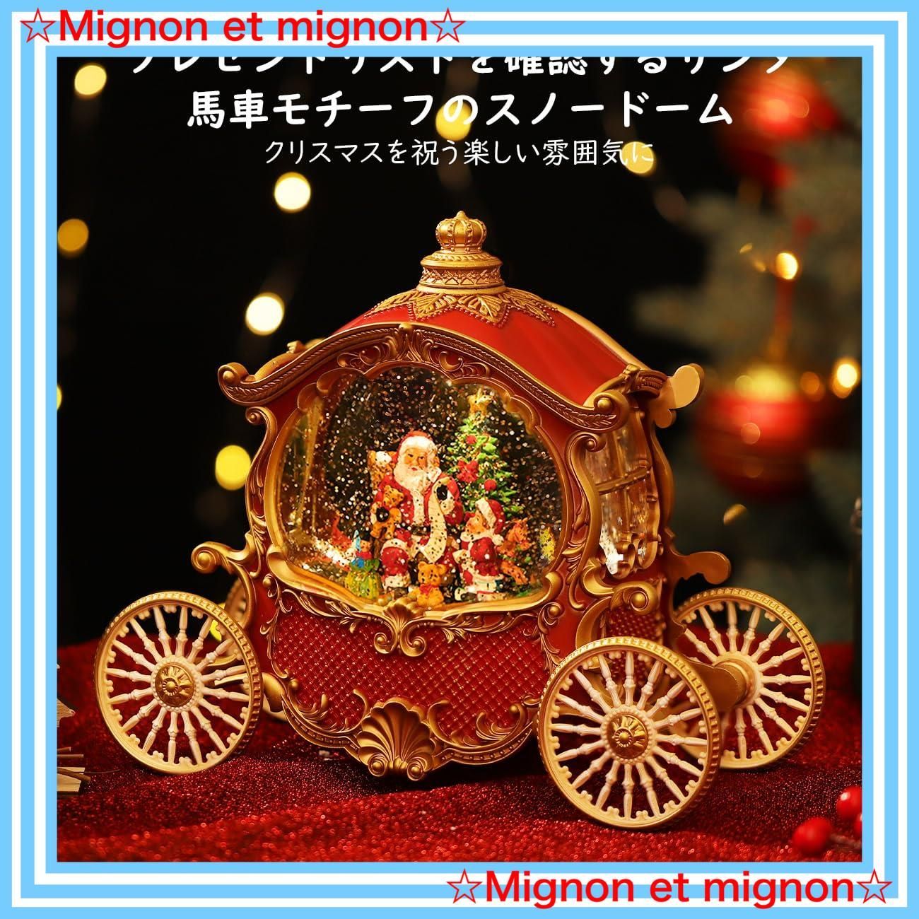 馬車 スノードーム クリスマスツリースノーグローブ 8曲自動ループ LEDライト内蔵 クリスマスプレゼント Lewondr インテリア クリスマス置物飾り サンタさんの馬車 レッド WWW_OLIVIERBERNSTEIN_COM