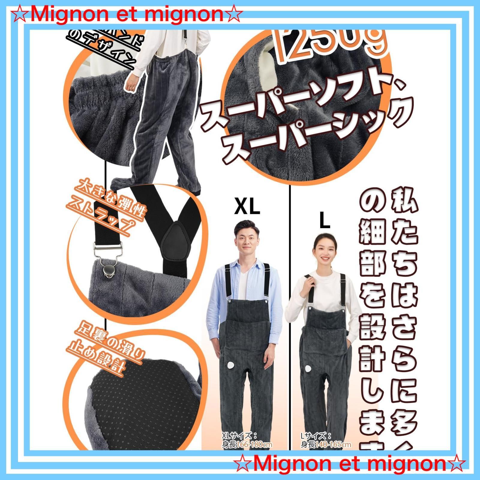 電気足温器 ホット脚入れヒーター ホット足入れヒーター 4段階タイマー機能 加熱パンツ 6段階温度調節 電熱オーバーオール フットウォーマー 着る炬燵 安全 エコ 着るこたつ 省エネ コンセント式 PSE認証済み HiBoxR 看護師監