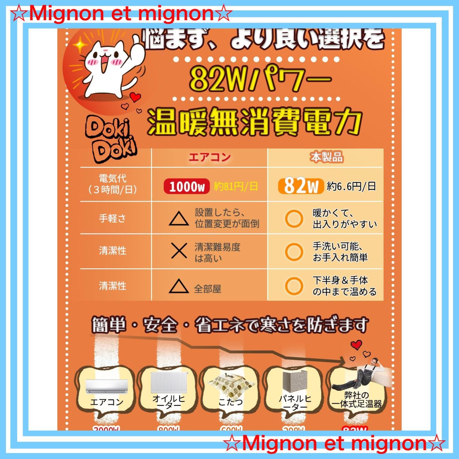 電気足温器 ホット脚入れヒーター ホット足入れヒーター 4段階タイマー機能 加熱パンツ 6段階温度調節 電熱オーバーオール フットウォーマー 着る炬燵 安全 エコ 着るこたつ 省エネ コンセント式 PSE認証済み HiBoxR 看護師監 MARWIL-DEMENAGEMENTS_CH