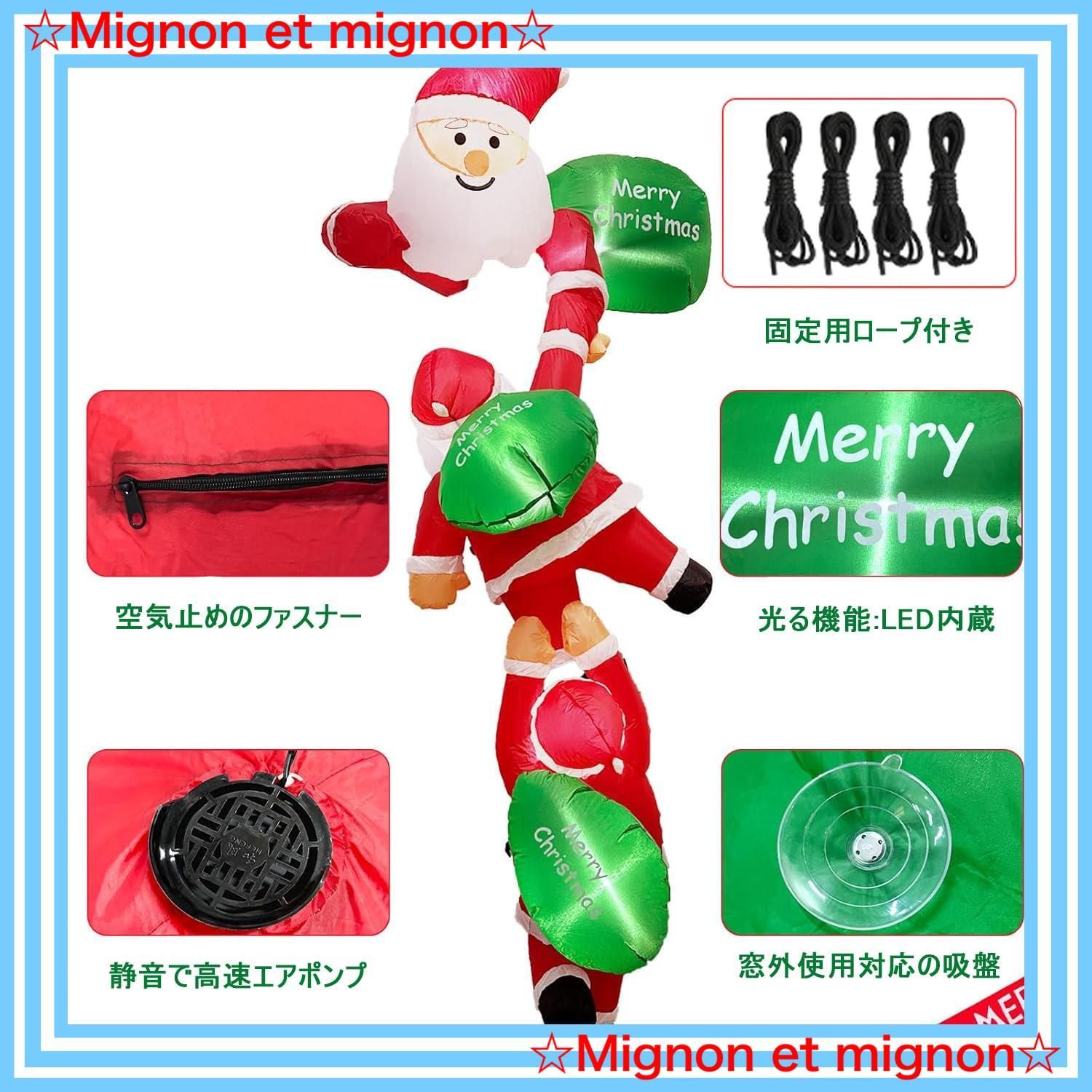 サンタクロース 店舗