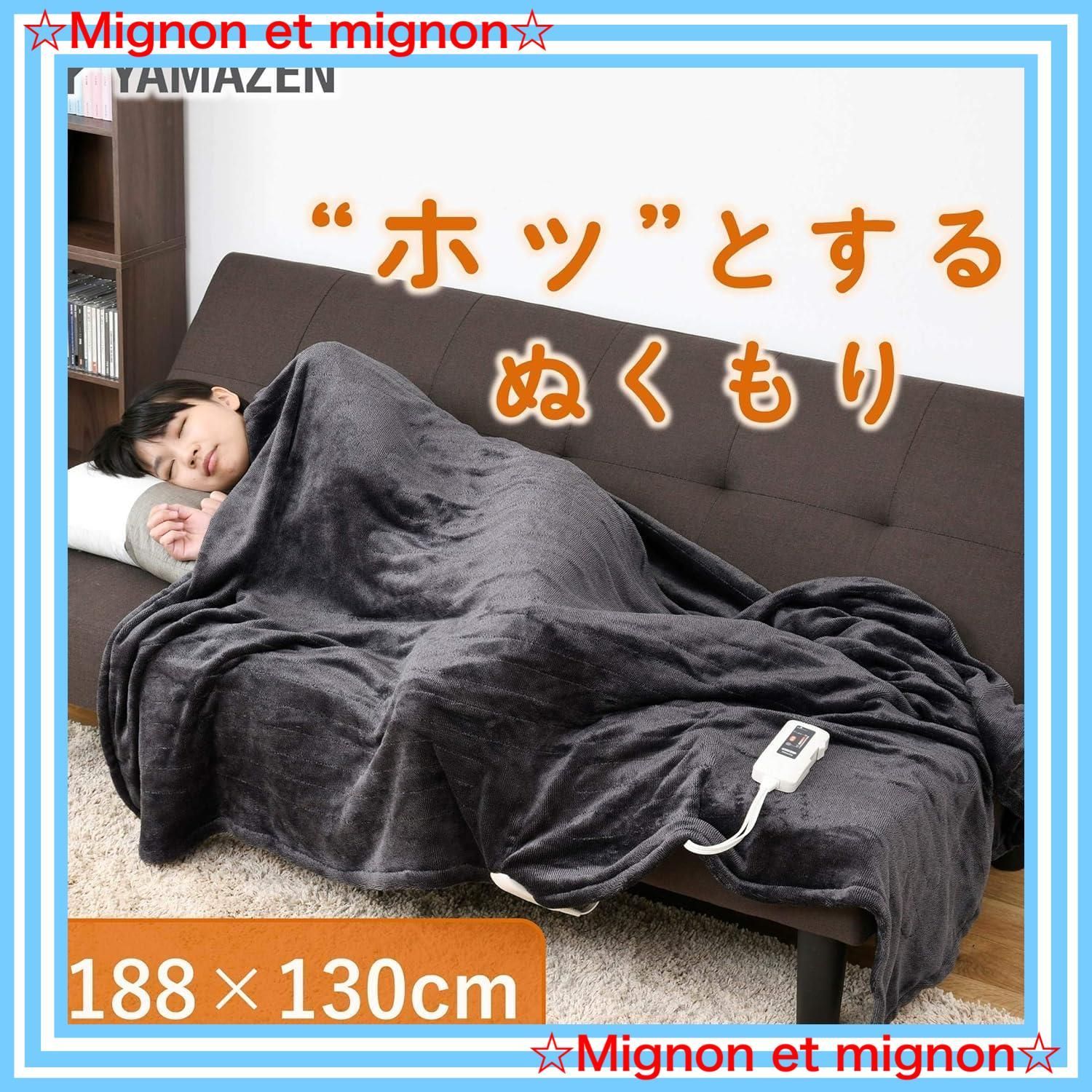 188×130cm 丸洗い