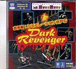 【】「非常に良い」GameLand Dark Revenger Pケースサイズ