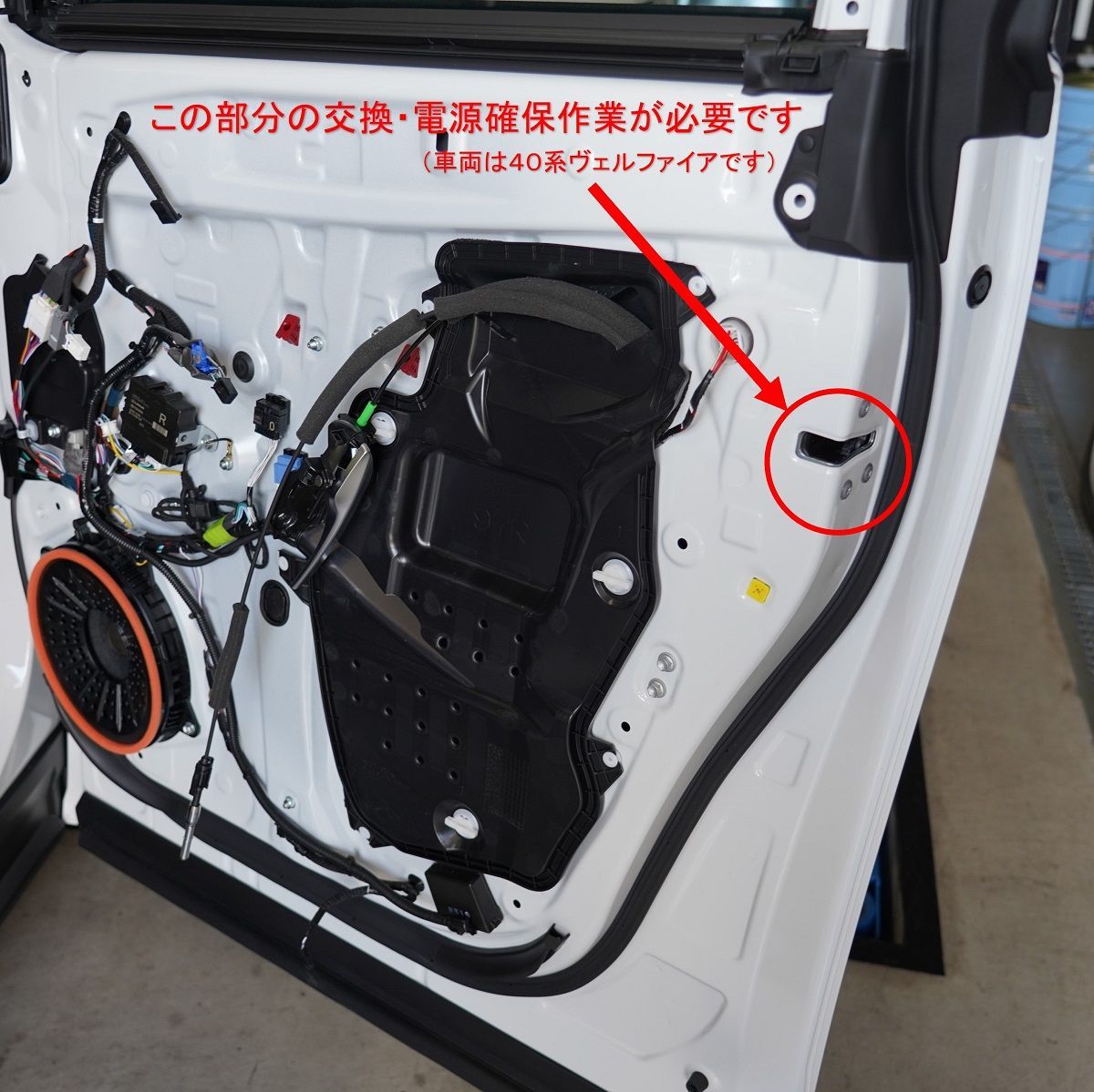 200系 ハイエース フロントドアイージークローザー 電動パワードア 半ドア防止 後付け TOYOTA トヨタ HIACE