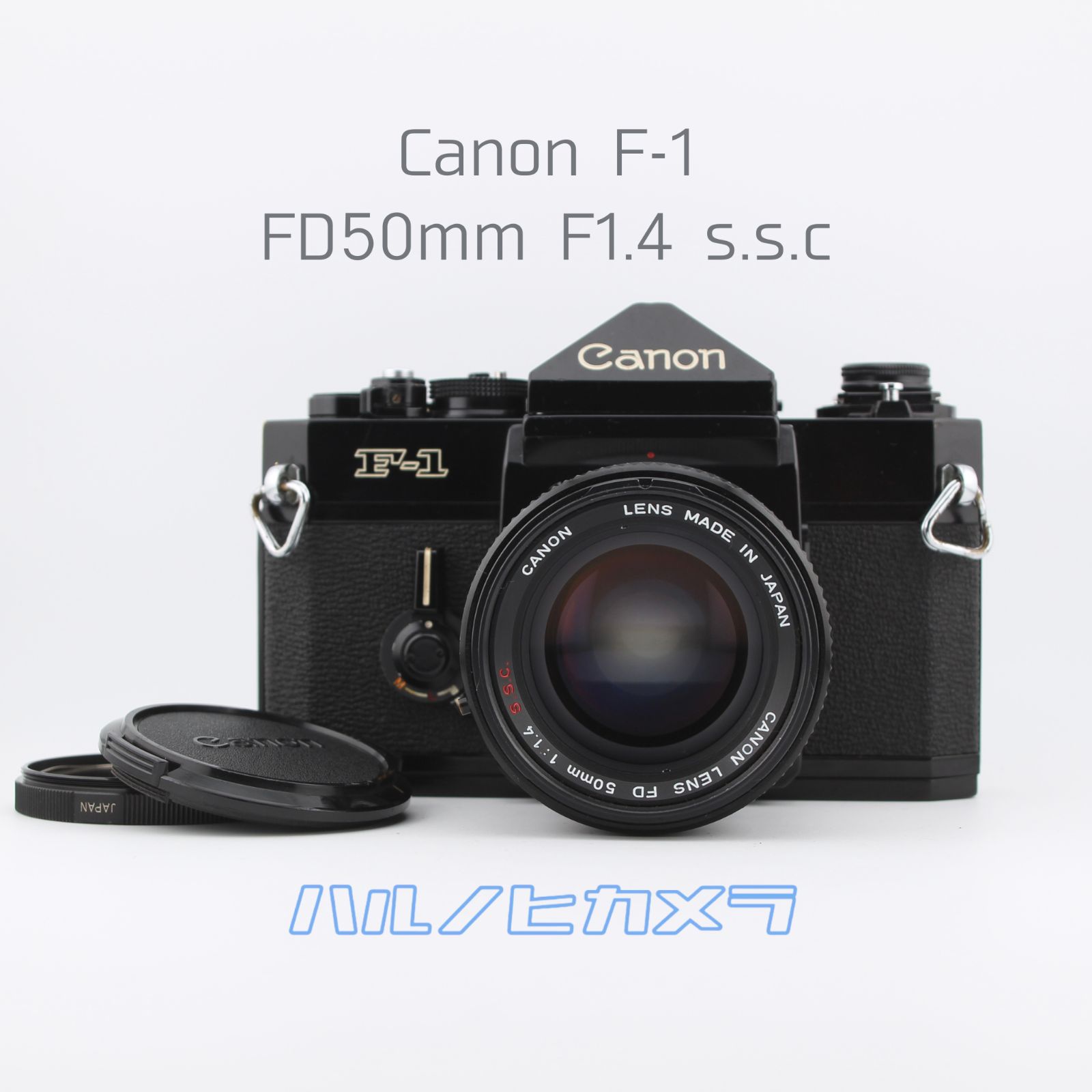 完動品 Canon F-1 前期 FD 50mm F1.4 s.s.c フィルムカメラ 一眼レフ 動作 済み 実写済み