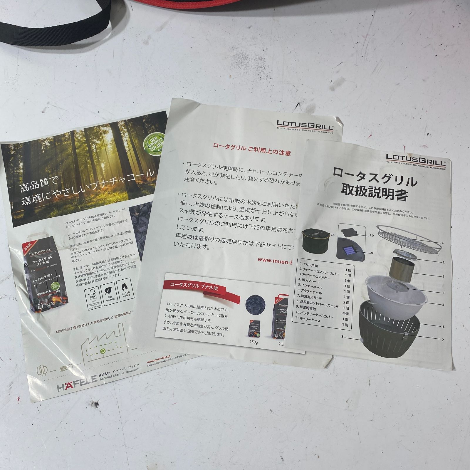 LOTUS GRILL ロータスグリル XL バーベキューコンロ レッド アウトドア BBR 0919 大0613