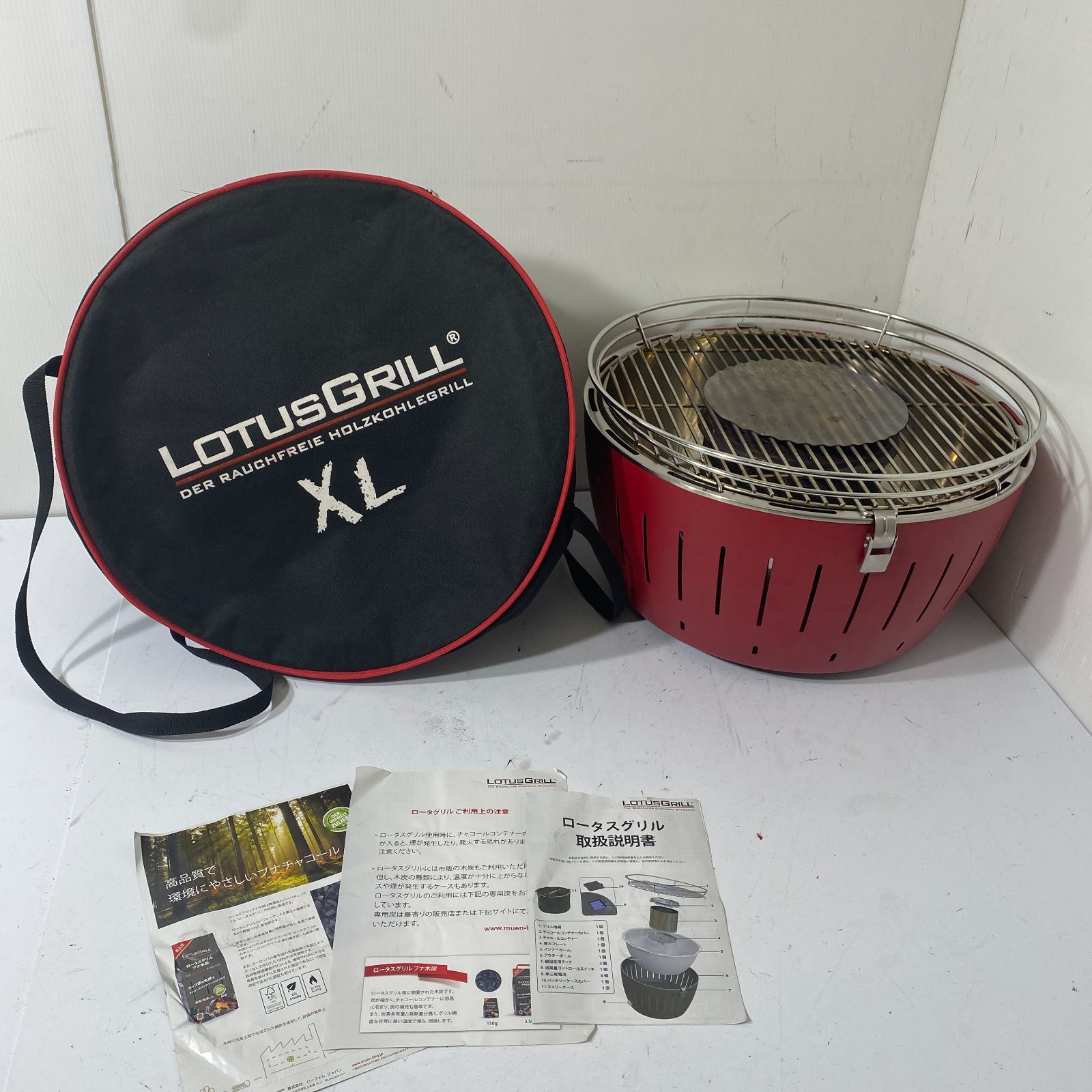 LOTUS GRILL ロータスグリル XL バーベキューコンロ レッド アウトドア BBR 0919|大0613