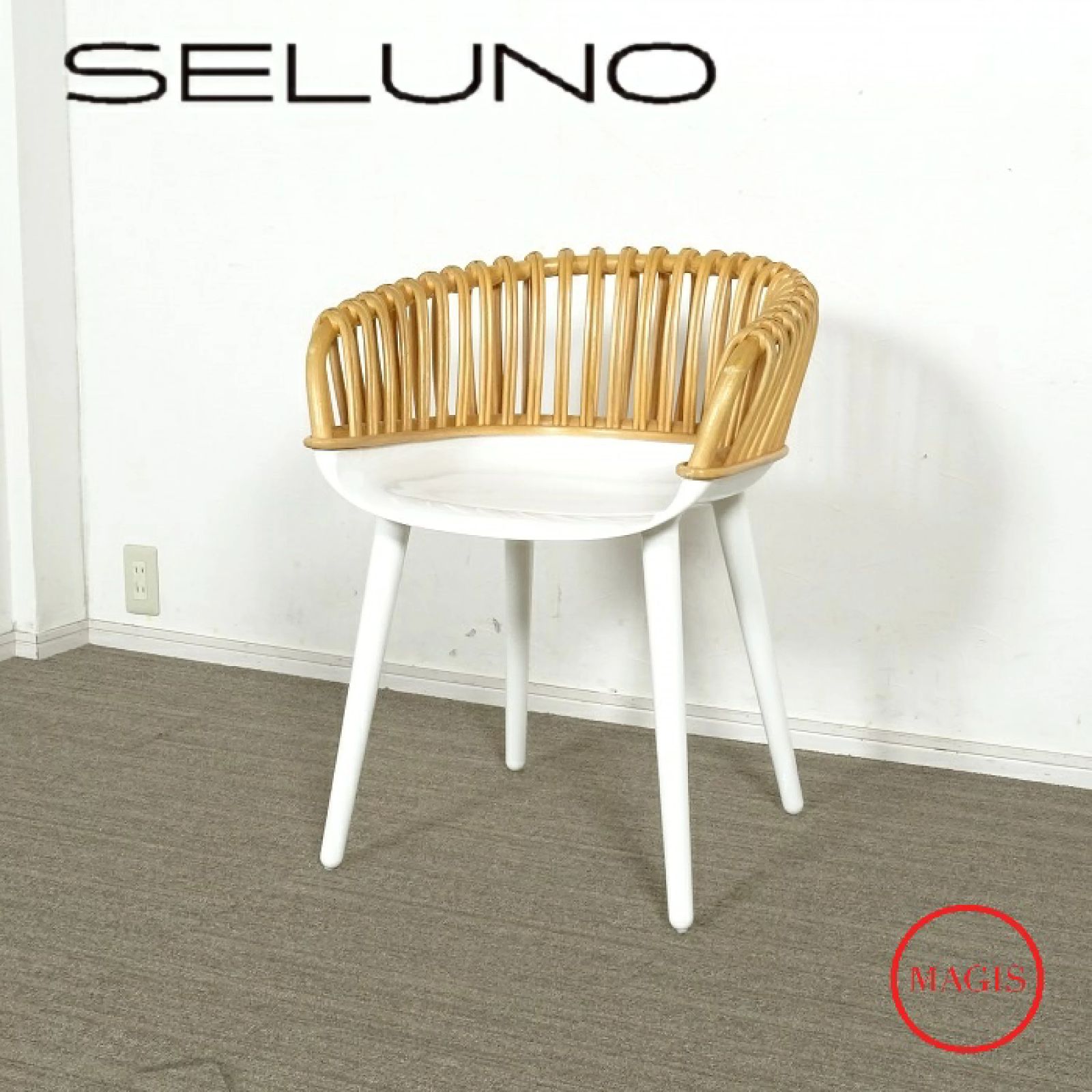 ◾︎SELUNO◾︎ 展示品 MAGIS マジス CYBORG CLUB | サイボーグ クラブ チェア | ホワイト-ナチュラル 14万 v783