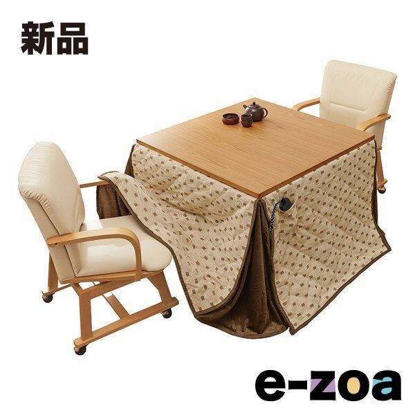 萩原 ハギハラ ダイニングコタツ4点セット シェルタK90NAH4S 2583897