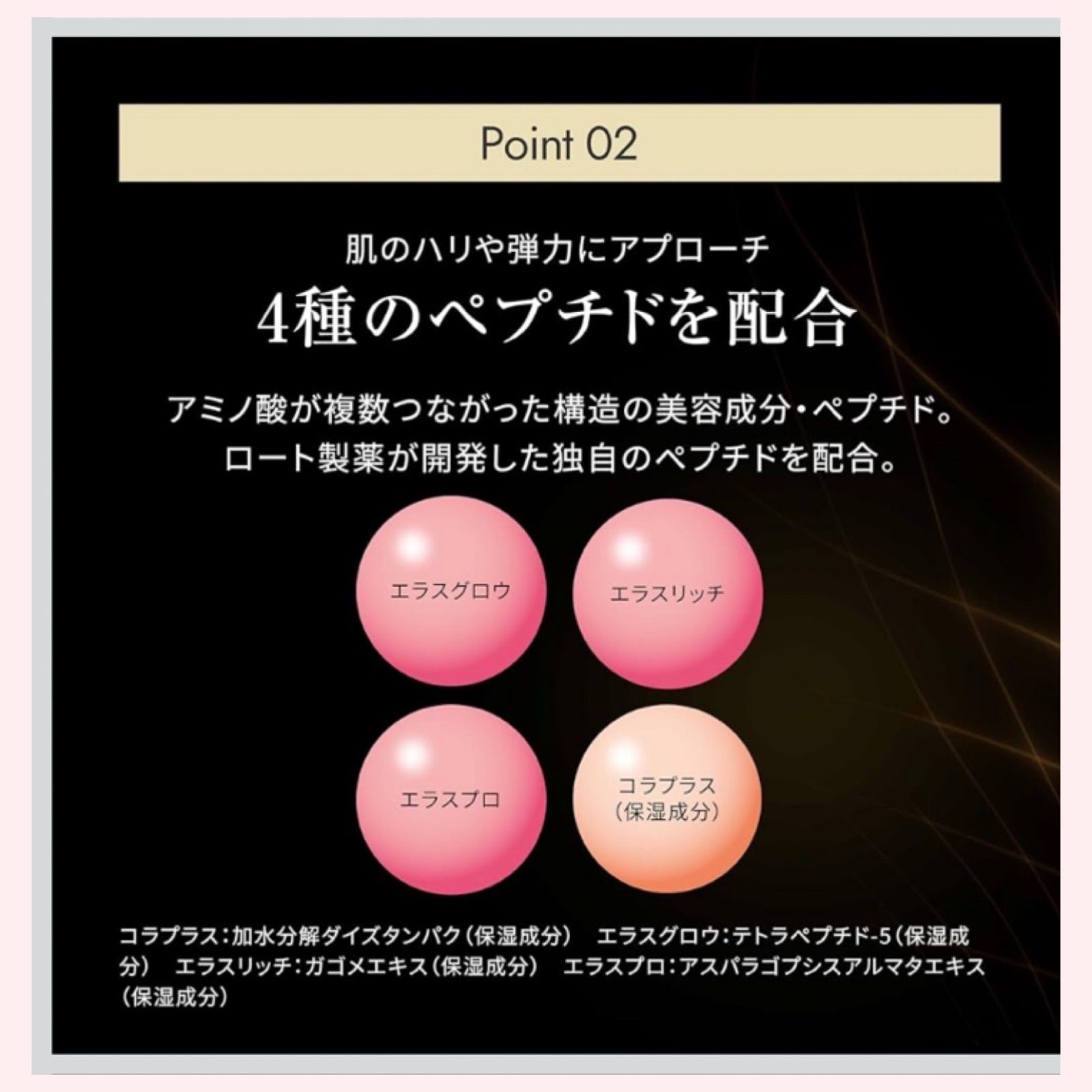 リフトクリーム 50