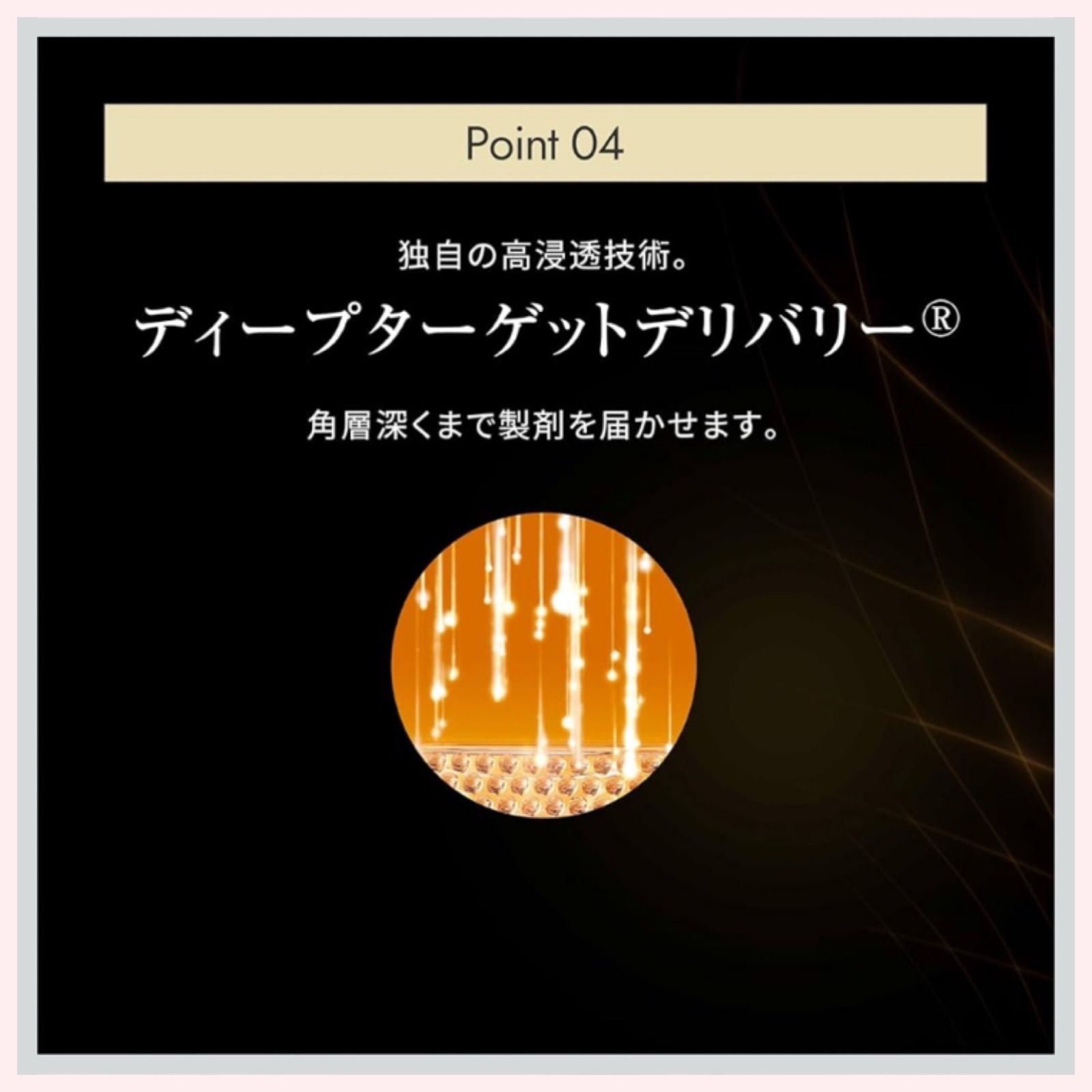 オバジX バイタライズ