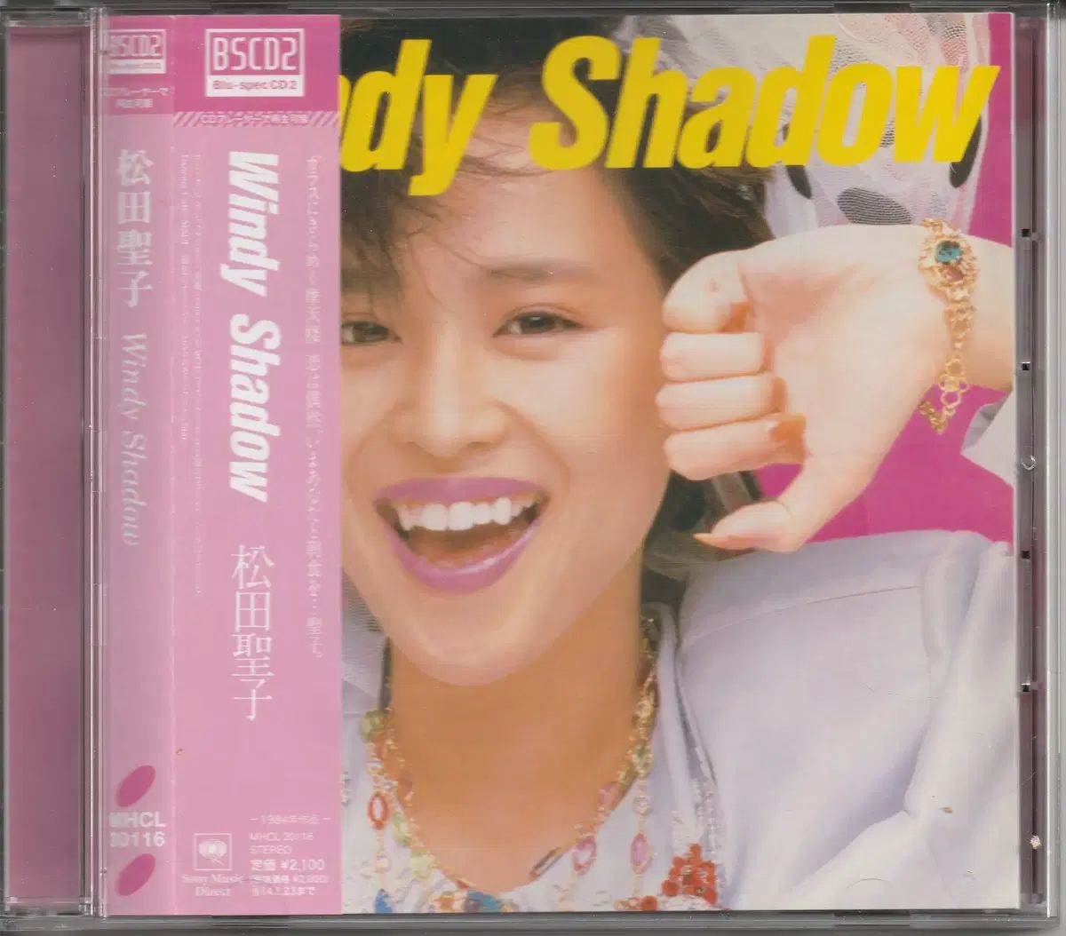 高音質アルバム 全て