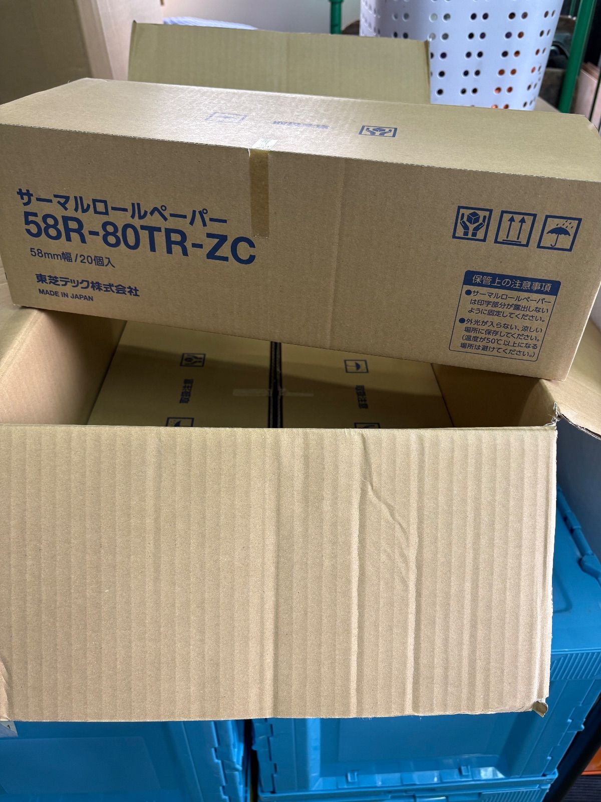 東芝TEC 純正 58mm幅 感熱レジロールペーパー 芯あり 58R-80TR-ZC 20巻 ×3箱