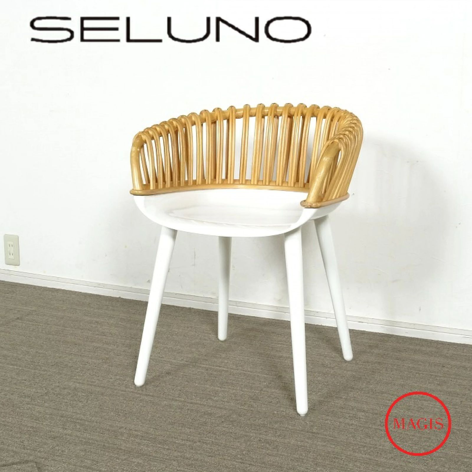 ◾︎SELUNO◾︎ 展示品 MAGIS マジス CYBORG CLUB | サイボーグ クラブ チェア | ホワイト-ナチュラル 14万 v784