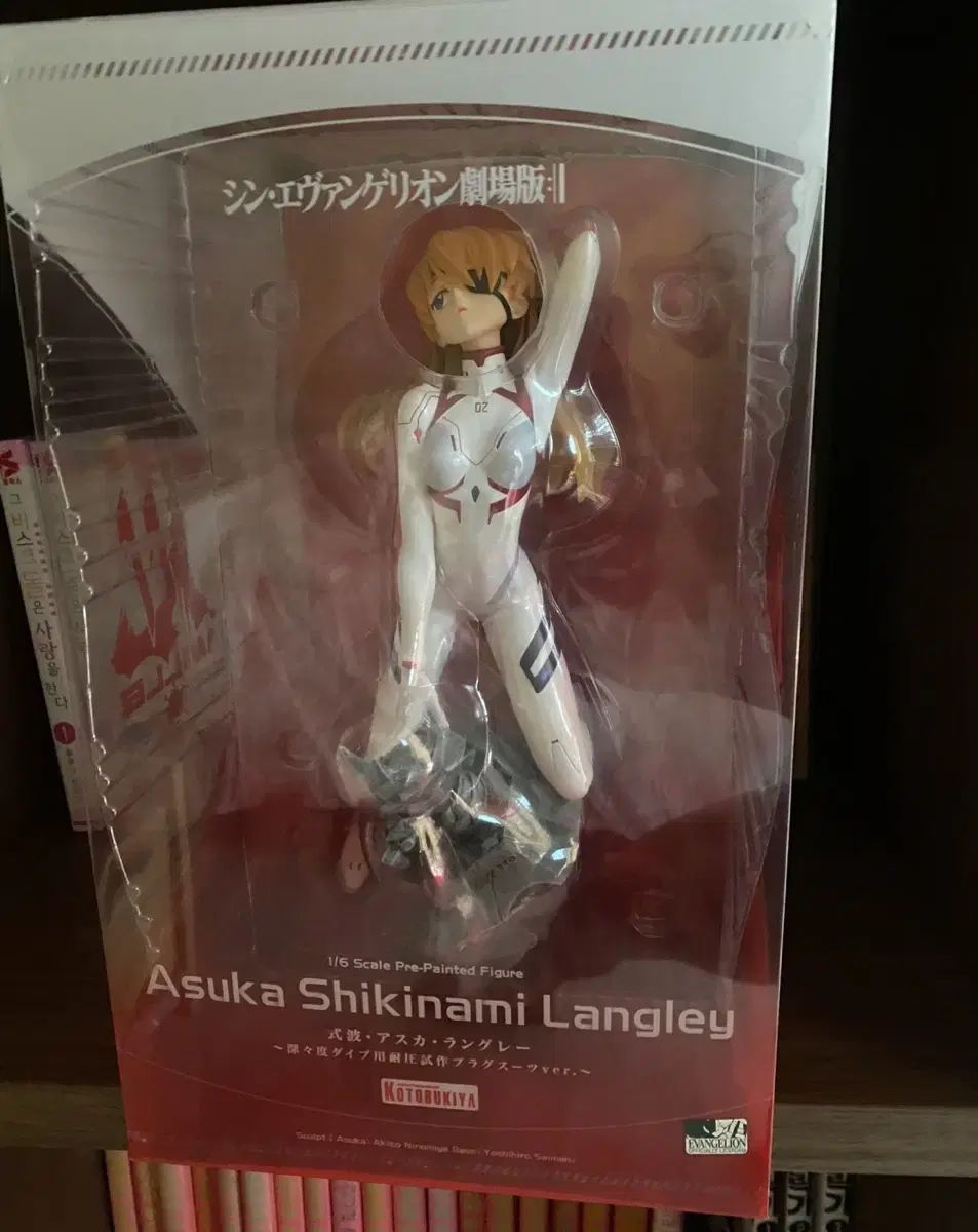 コトブキヤ アスカ ラングレー フィギュア