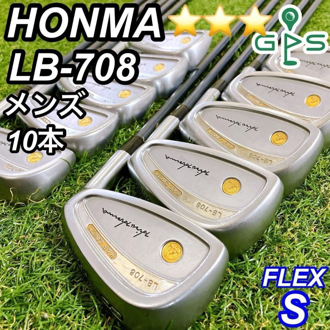 HONMA LB-708 ホンマ メンズアイアン GP 3S 星3 スリースター
