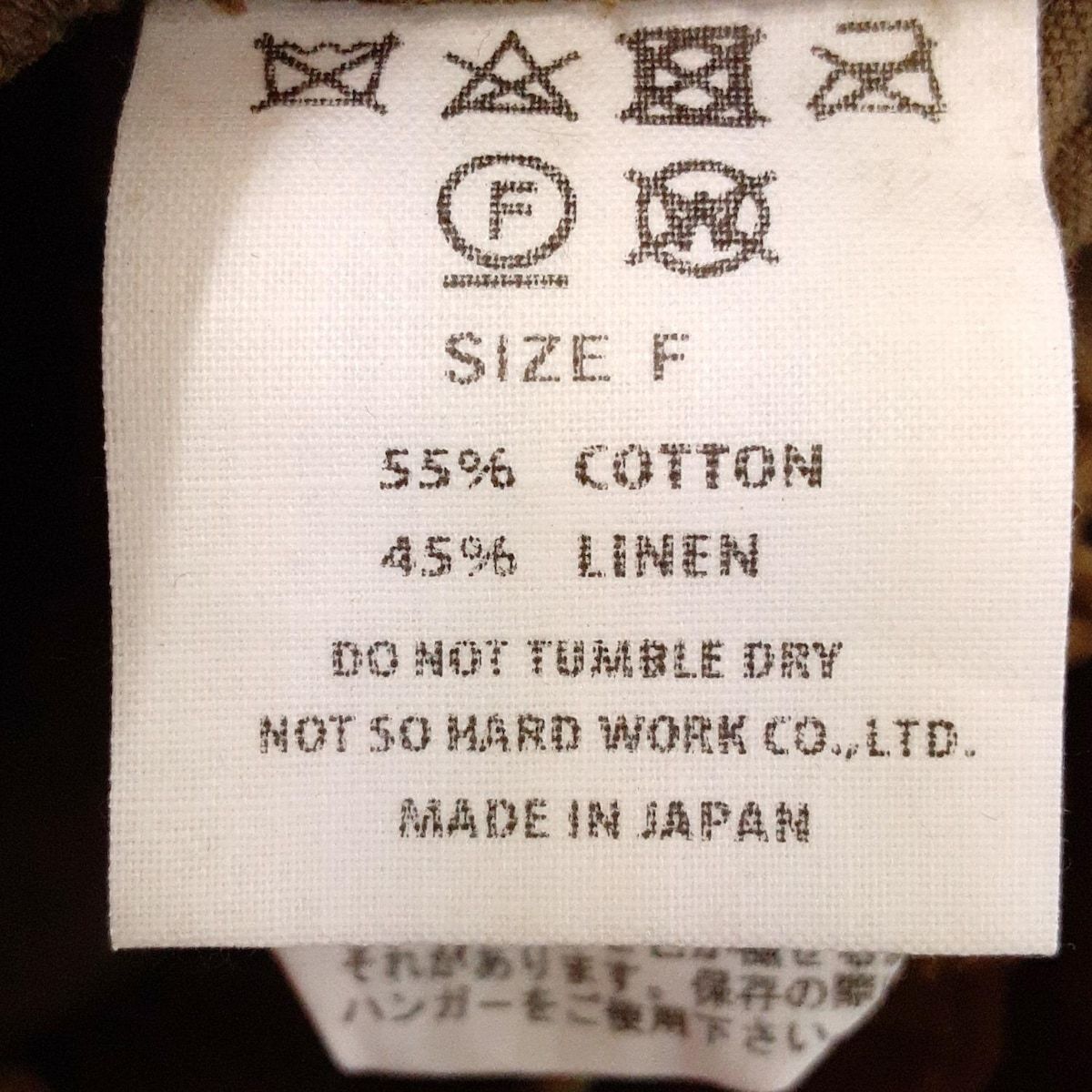 半端丈 |ベロア|ウエストゴム