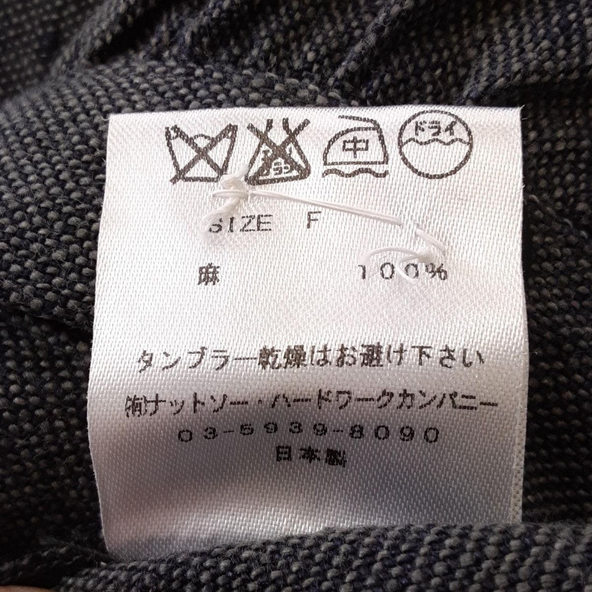 ネイビー×ライトグレー クロップド