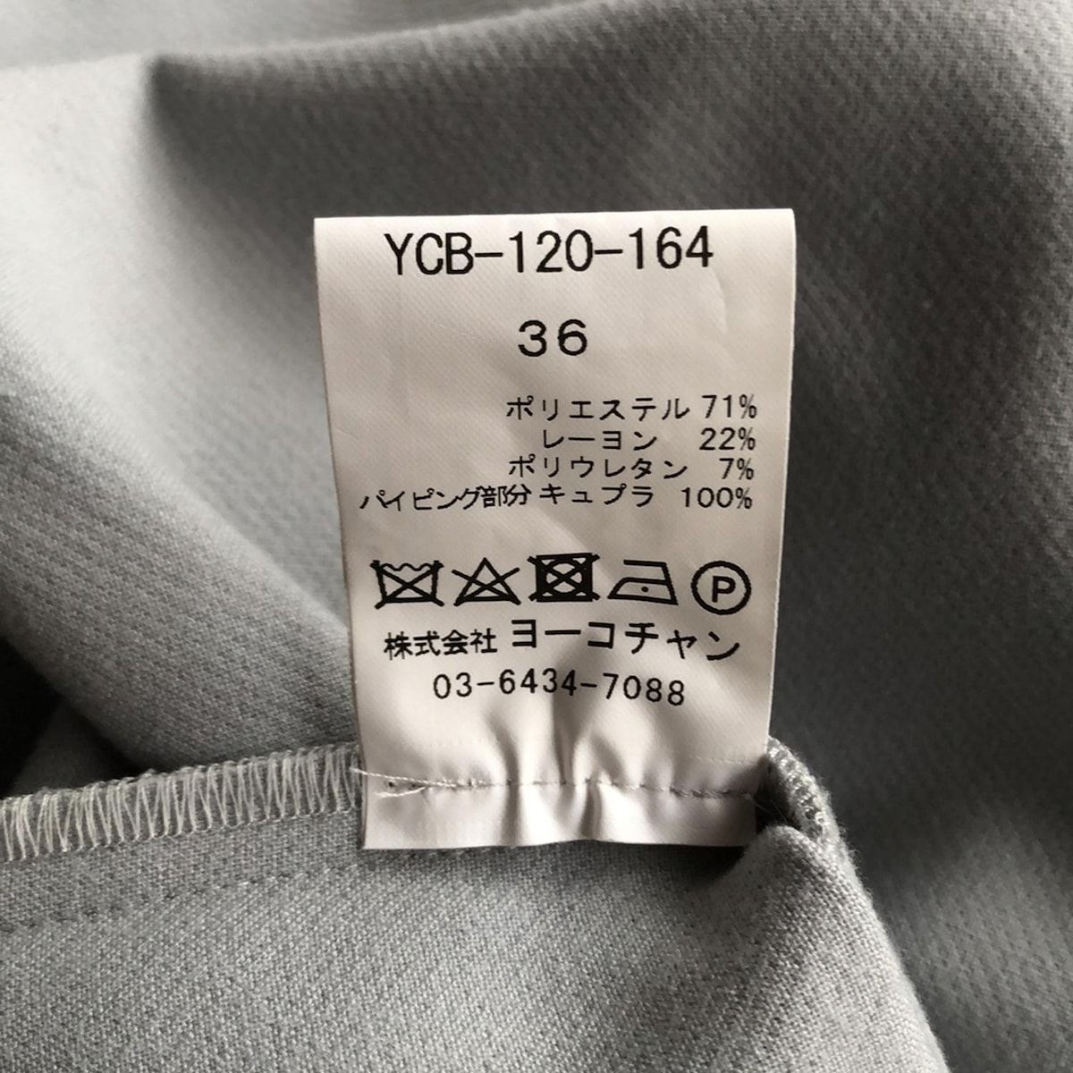  YOKO CHAN ヨーコ チャン チュニック サイズ36 S レディース - グレー クルーネック 長袖 半袖 チュニック