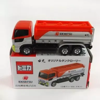 2026年最新】出光オリジナルタンクローリーの人気アイテム - メルカリ