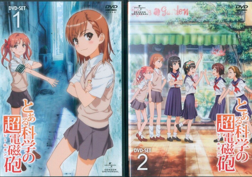 とある科学の超電磁砲 (アニメ) DVDセット アニメDVD とある科学の超電磁砲 DVD-SET全2巻 セット