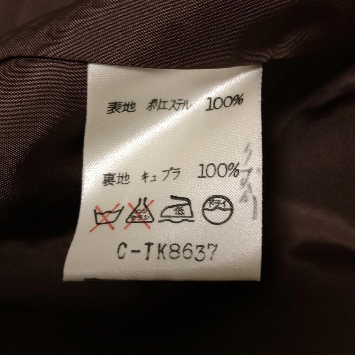 - ダークブラウン