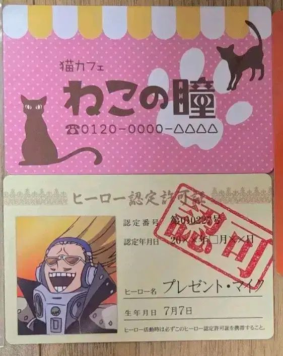 僕のヒーローアカデミア ヒロアカ まとめ イレイザー ヘッド オールマイトなど